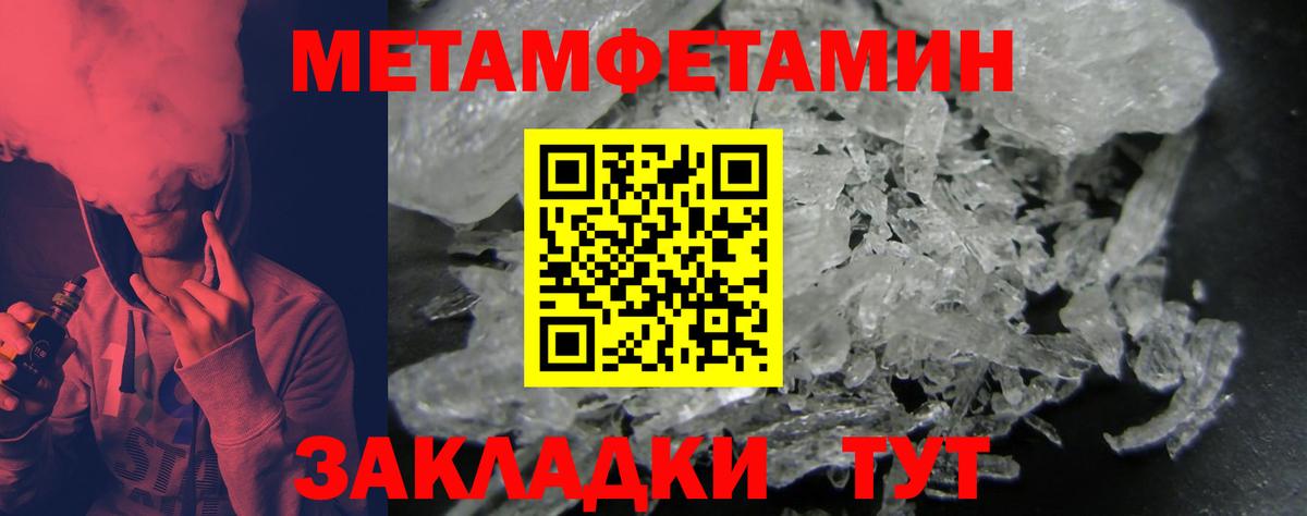 мега ССЫЛКА  Вход с VPN  Буйнакск  АМФЕТАМИН 98%  АМФЕТАМИН 