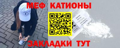 марки nbome Будённовск