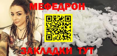 прущая мука Бугуруслан