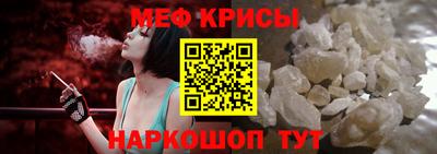 прущая мука Бузулук