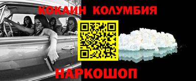 марки nbome Будённовск