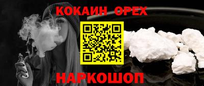 прущая мука Бугуруслан