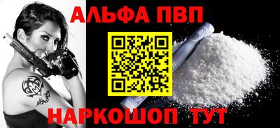 стаф Коммунар