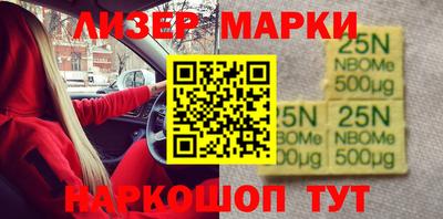 марки nbome Будённовск