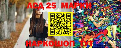 марки nbome Будённовск