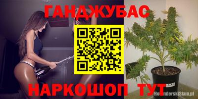марки nbome Будённовск