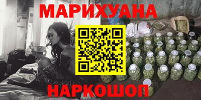 марки nbome Будённовск