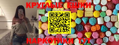 мефедрон VHQ Комсомольск-на-Амуре