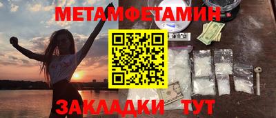 марки nbome Будённовск