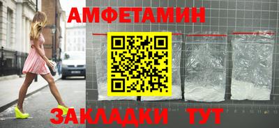 прущая мука Бугуруслан
