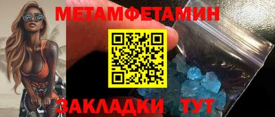 марки nbome Будённовск