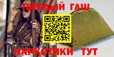 соль курить ск Конаково