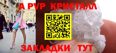 марки nbome Будённовск