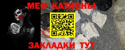 марки nbome Будённовск