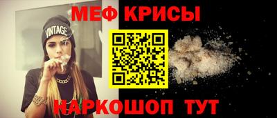 прущая мука Бузулук