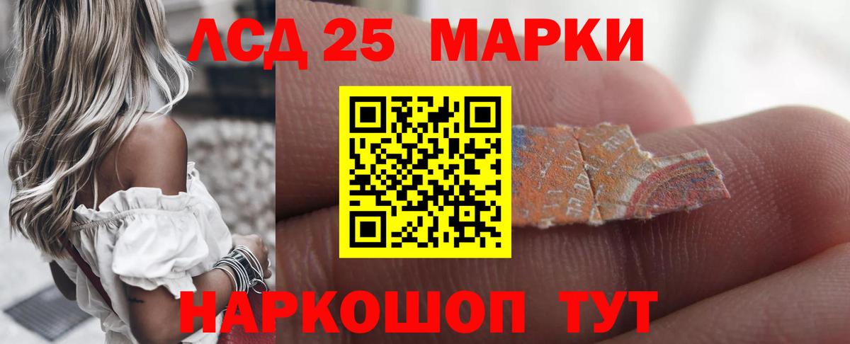 Лсд 25 экстази кислота Буйнакск