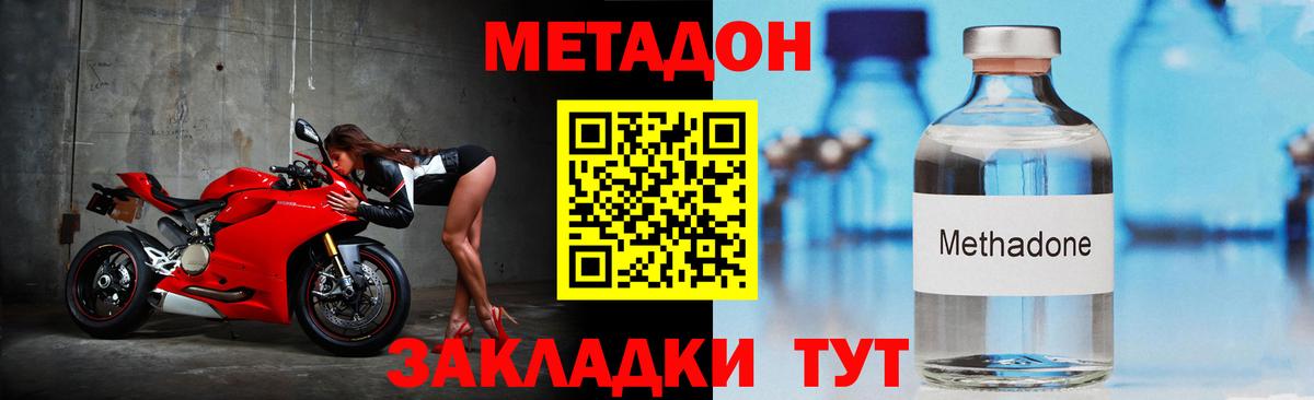 мега tor  darknet состав  Буйнакск  МЕТАДОН мёд  Метадон белоснежный  Вход с VPN 