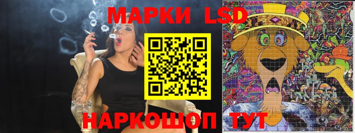Наркотические марки 1,8мг  Вход с VPN  Буйнакск 