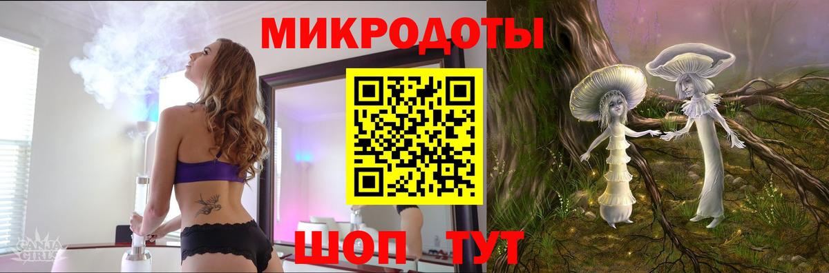 Буйнакск  Галлюциногенные грибы прущие грибы  Вход с VPN 