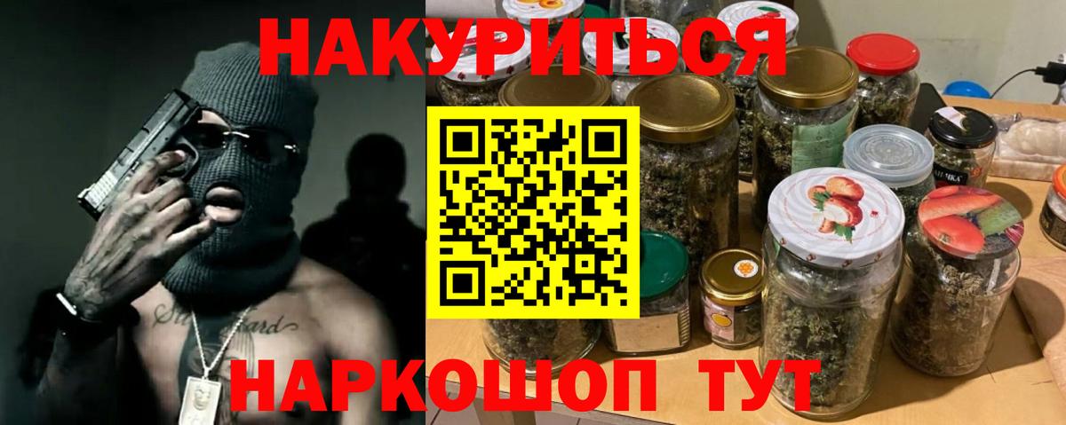 Марихуана Ganja Буйнакск