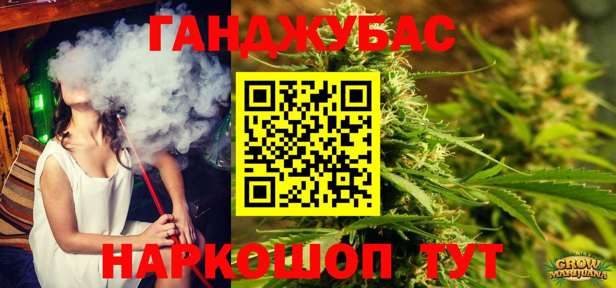 Бошки марихуана индика  Конопля марихуана  Вход с VPN  Буйнакск 